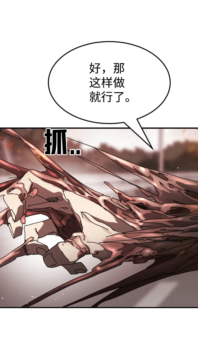 第77话 第59页