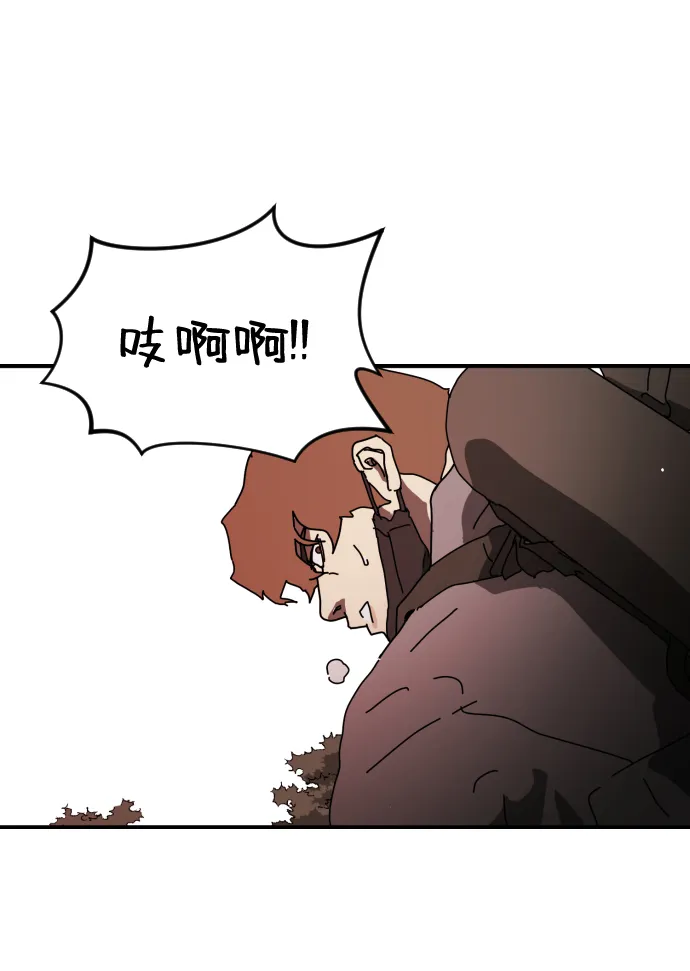 第77话 第65页