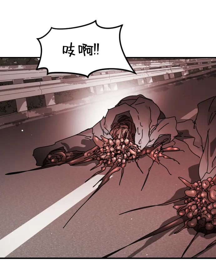 第77话 第66页