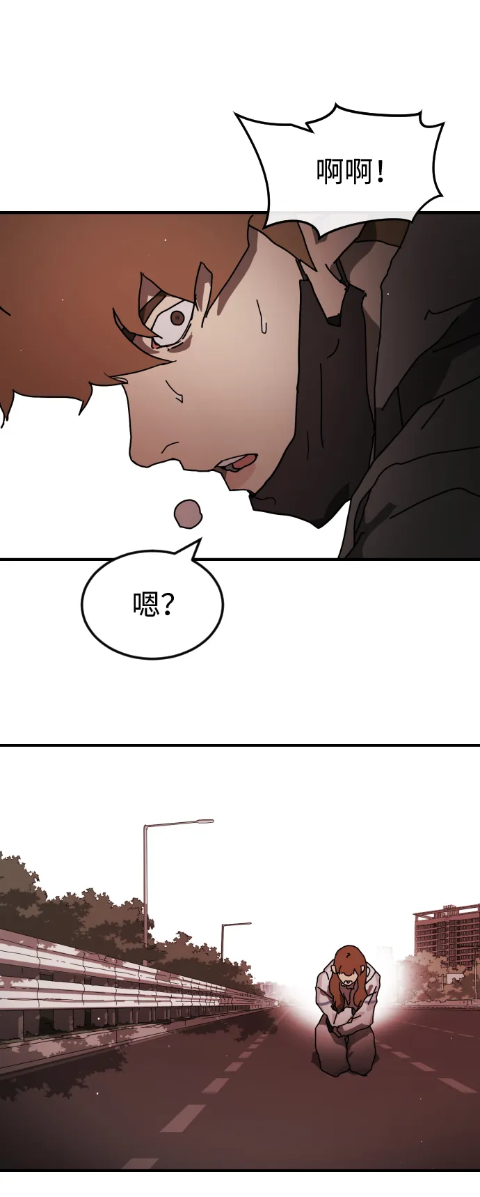 第77话 第68页