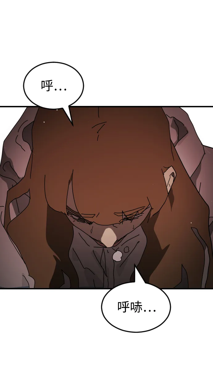 第77话 第69页