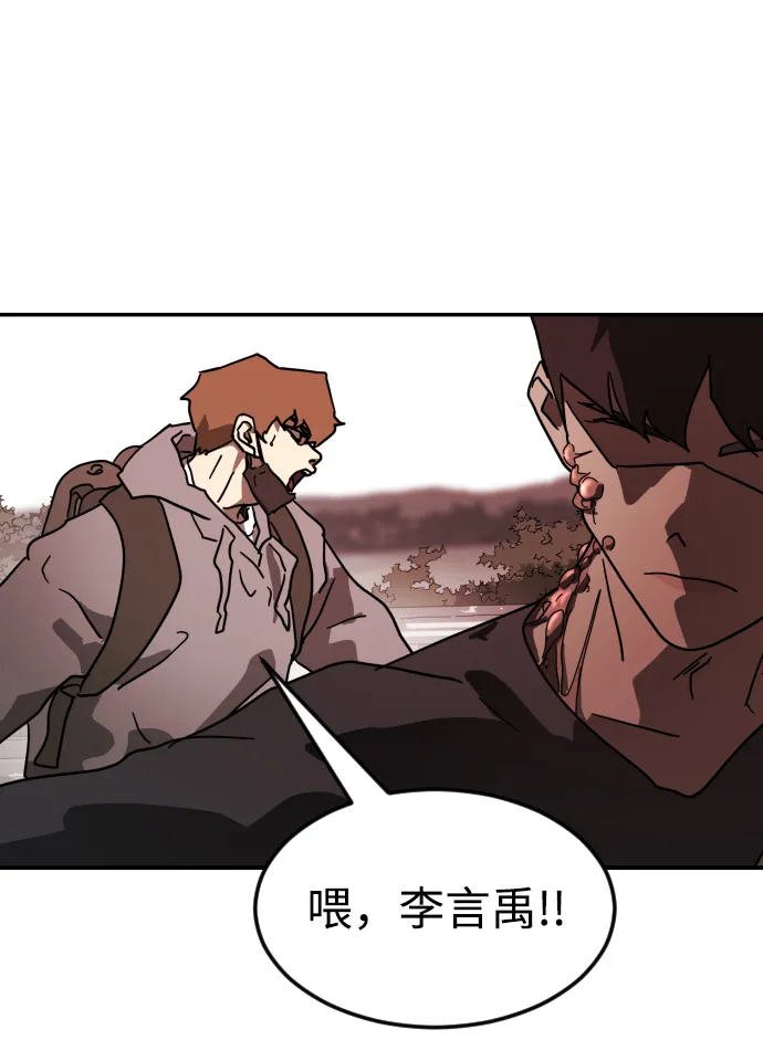 第77话 第72页