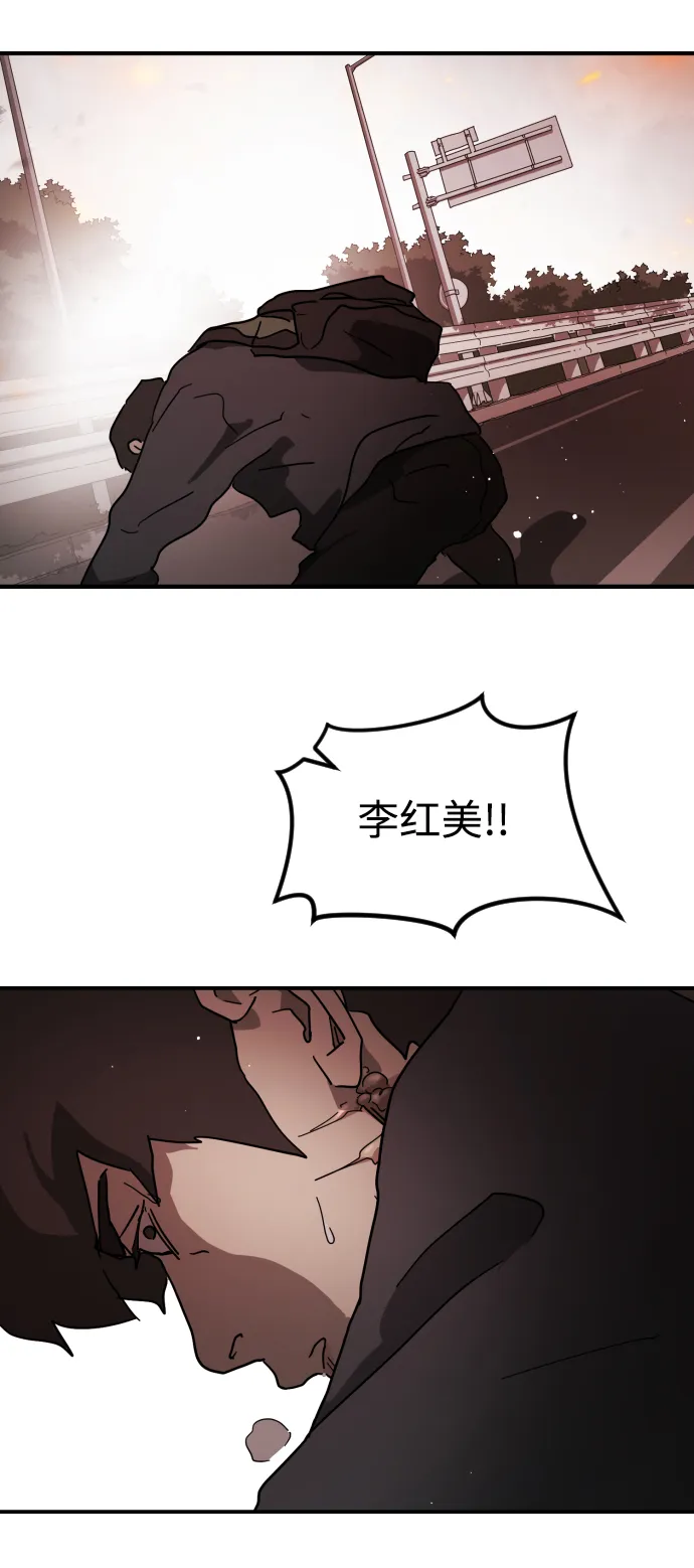 第77话 第75页