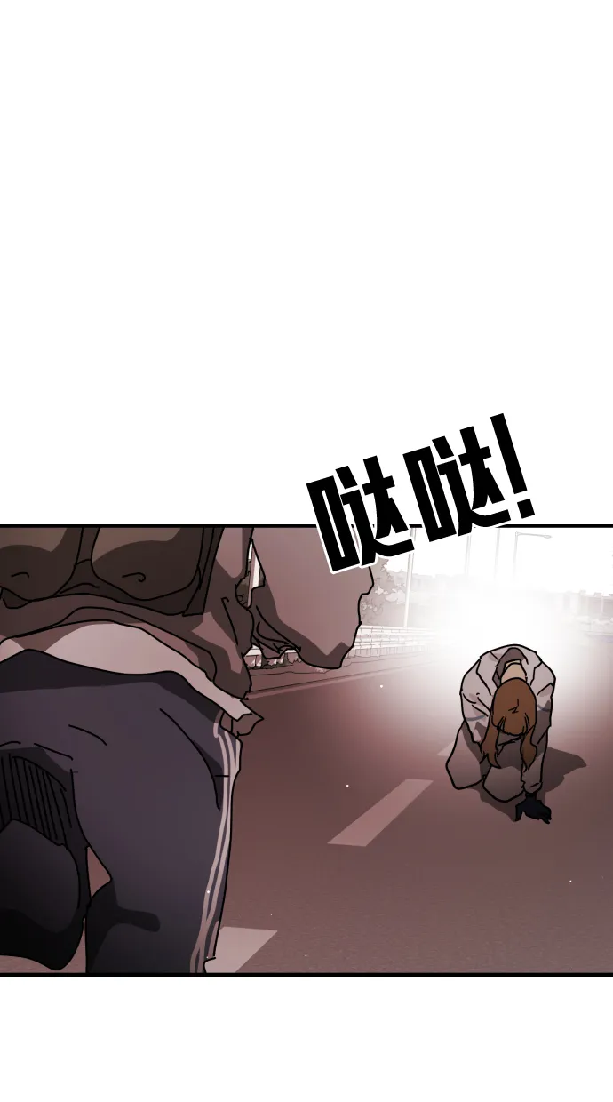 第77话 第76页