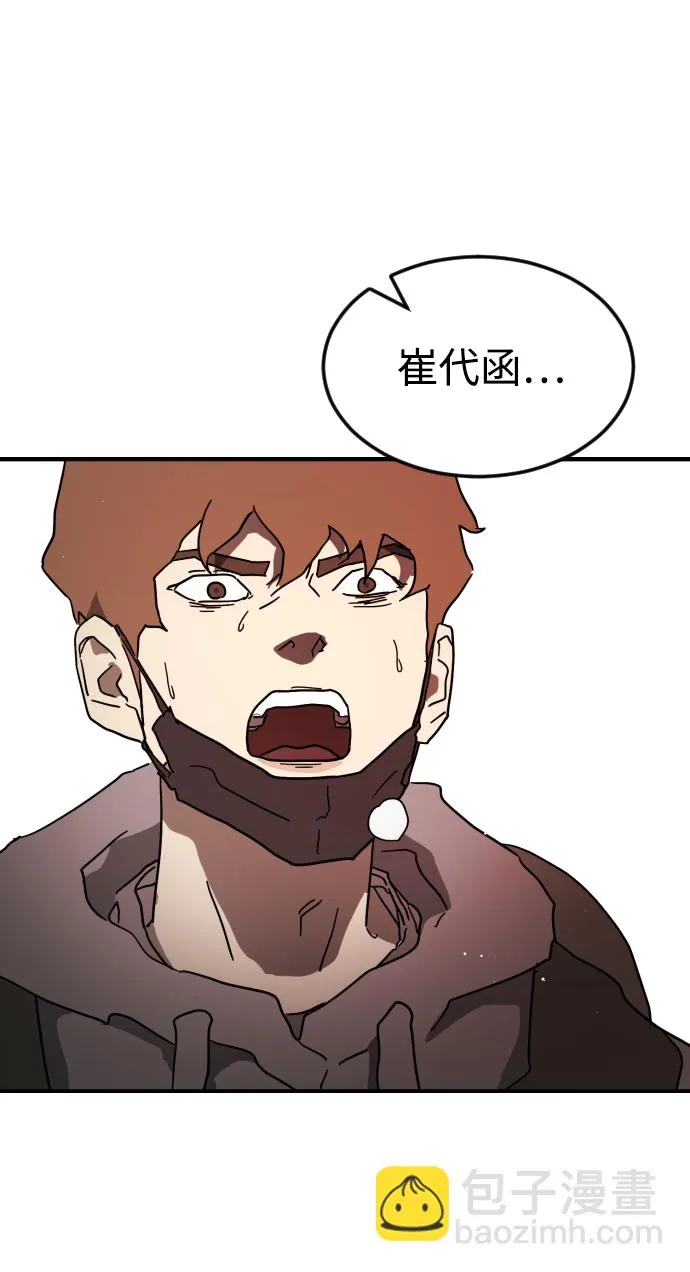 第77话 第77页