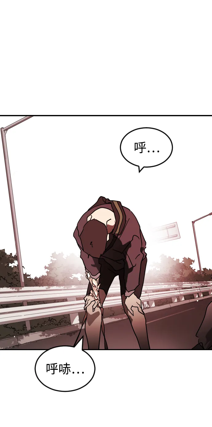 第77话 第83页