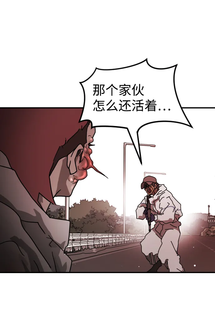 第76话 第6页