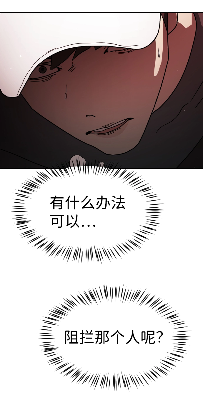 第76话 第16页