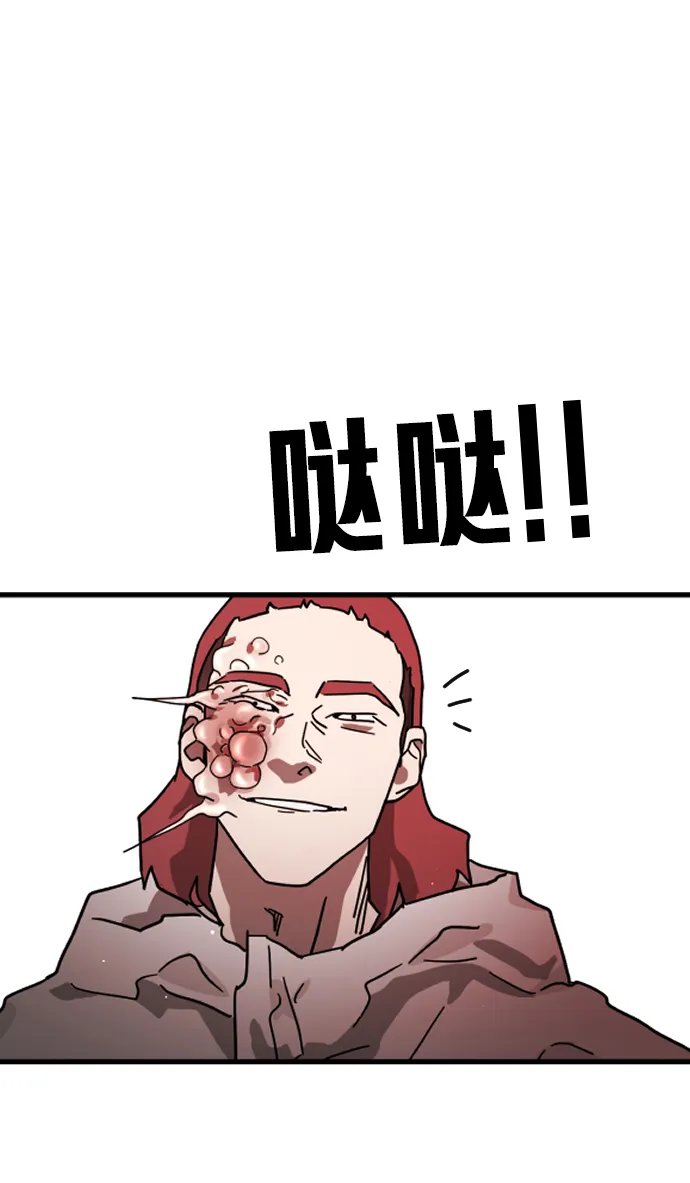 第76话 第18页