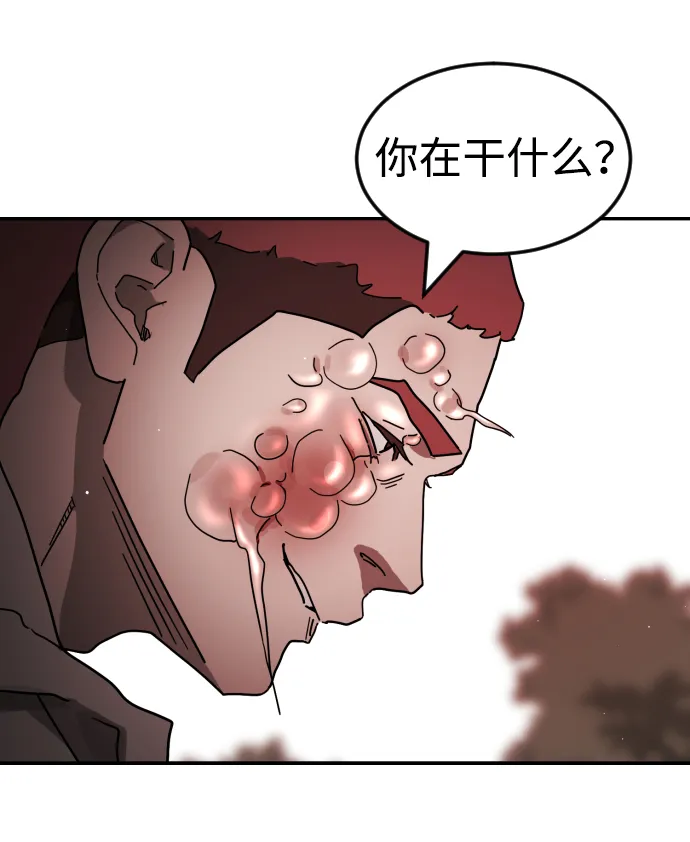 第76话 第20页
