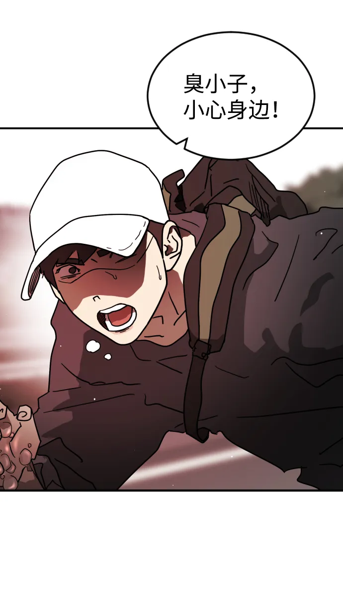 第76话 第21页