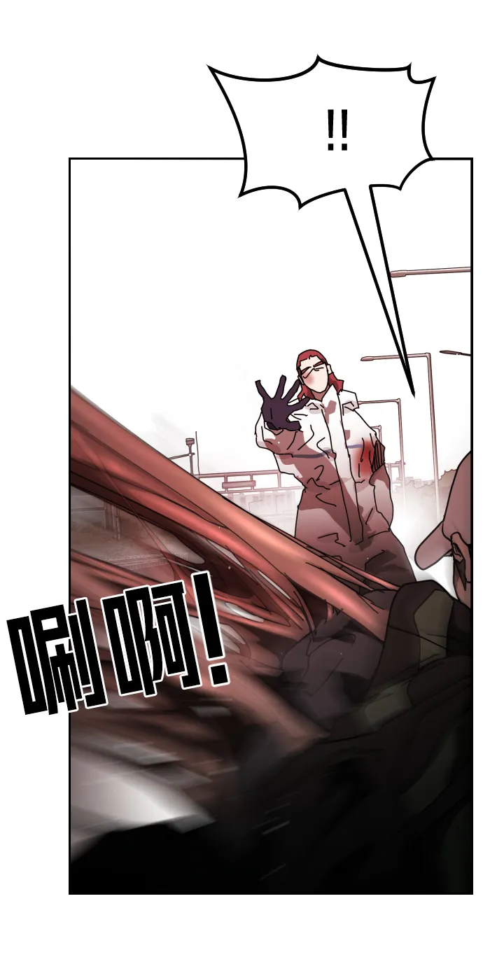 第76话 第22页