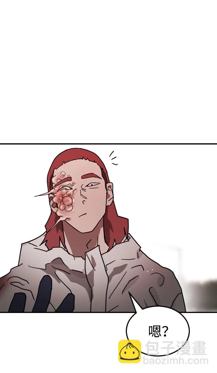 第76话 第23页