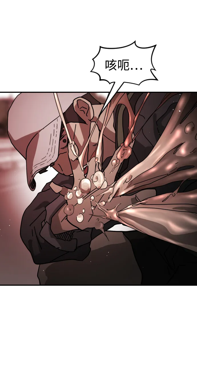 第76话 第25页