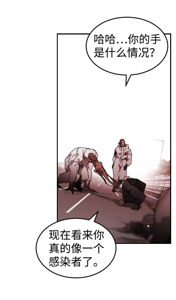 第76话 第26页