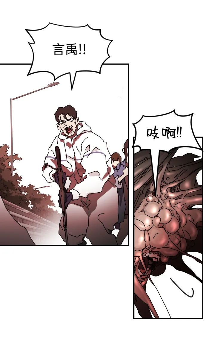 第76话 第29页