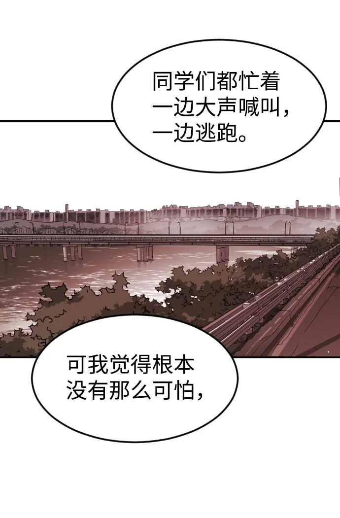 第76话 第33页