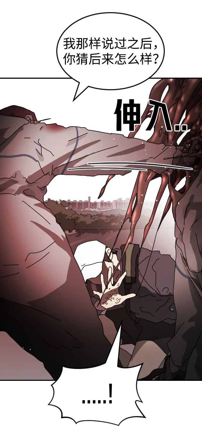 第76话 第36页