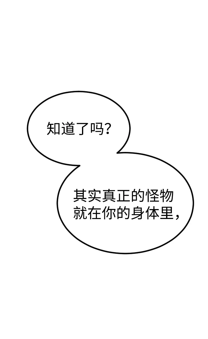 第76话 第39页