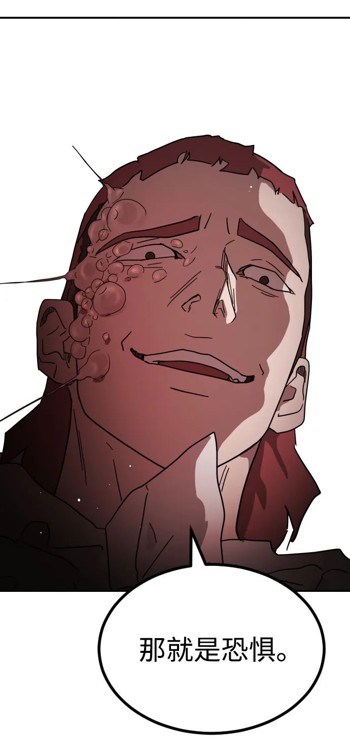 第76话 第40页