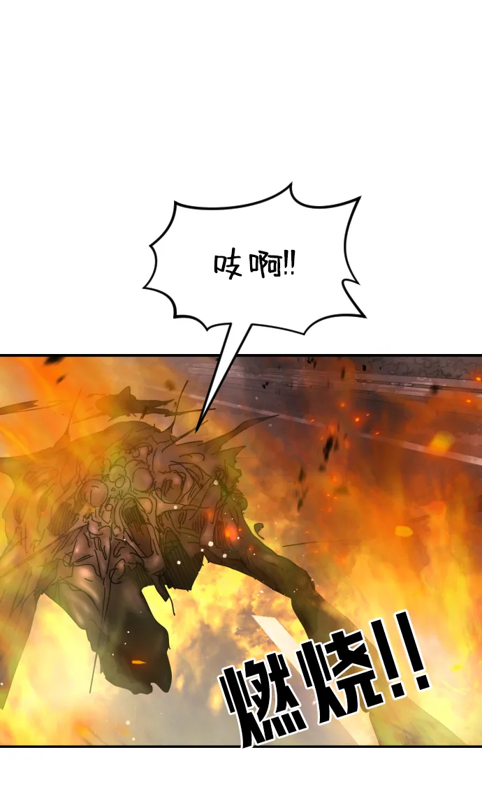 第76话 第42页
