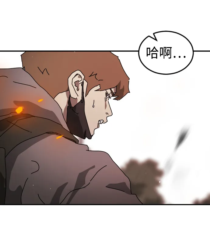 第76话 第44页