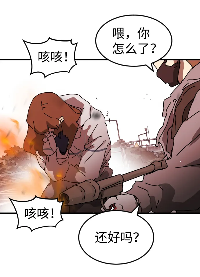 第76话 第45页