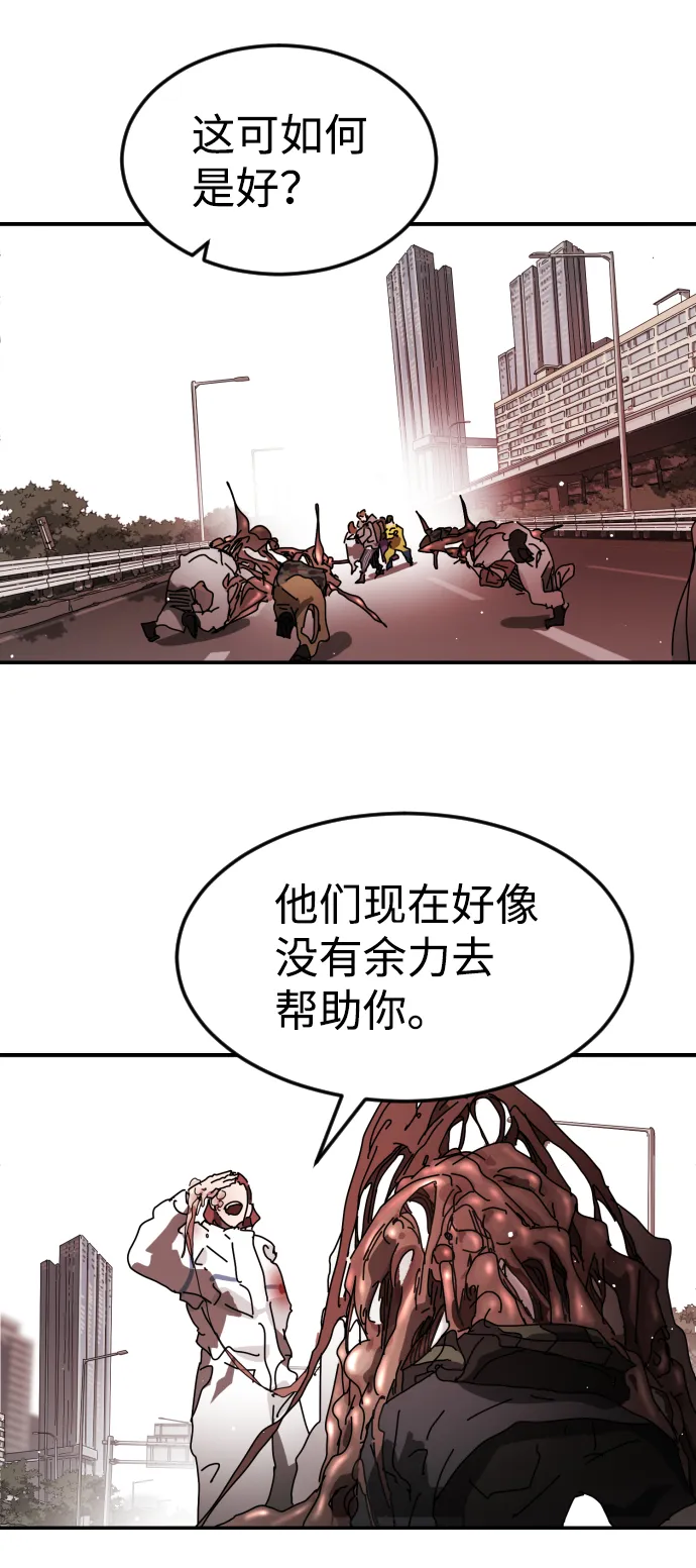 第76话 第54页