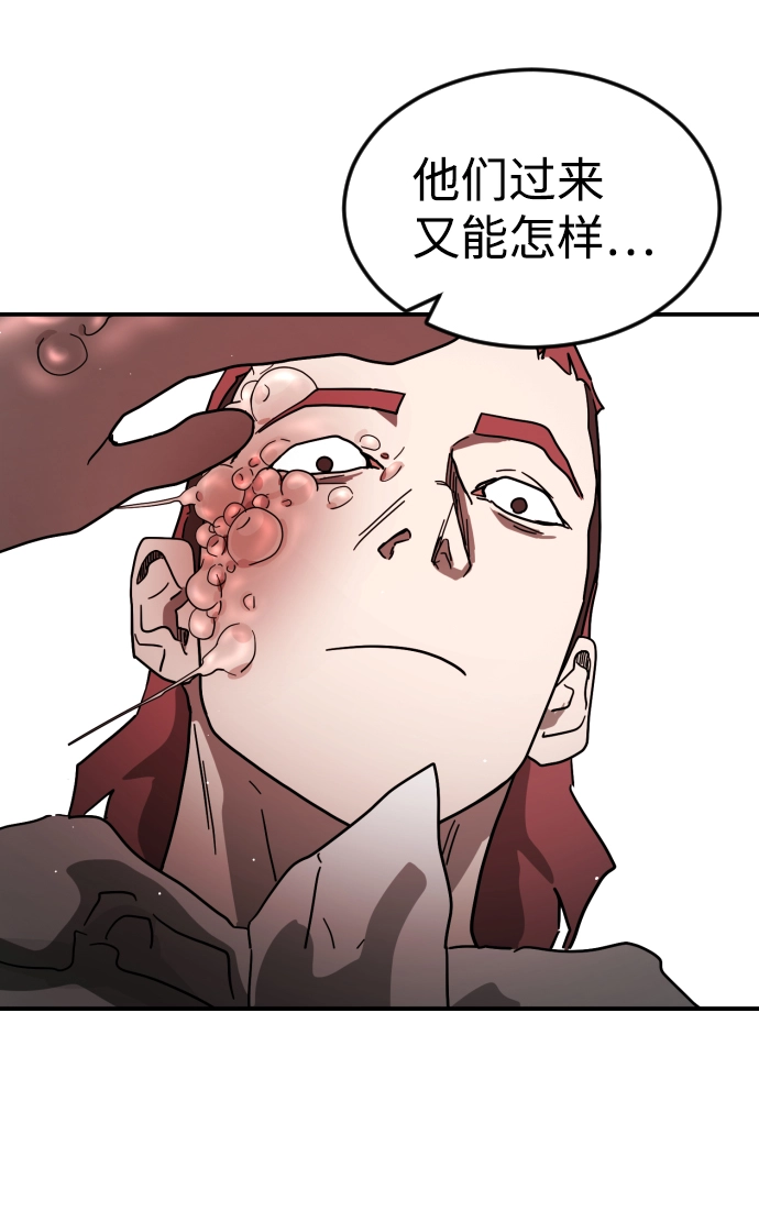第76话 第56页
