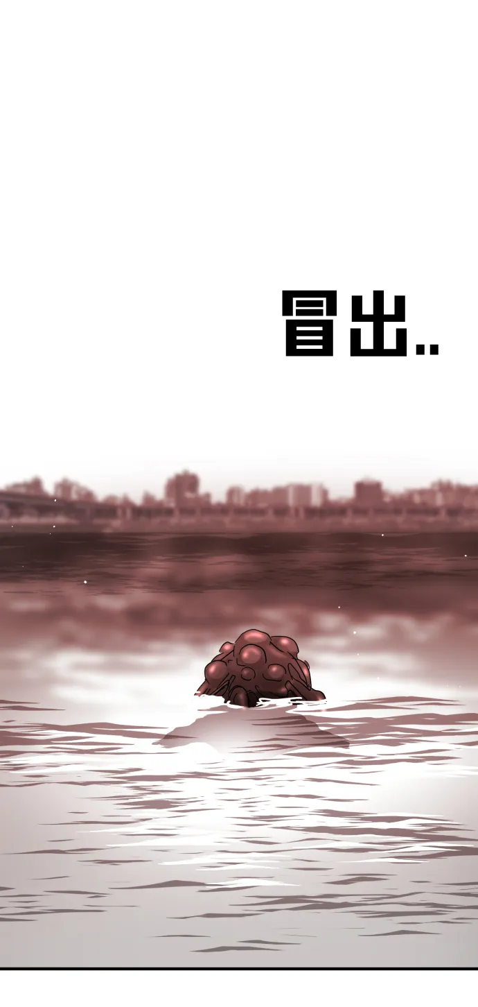 第76话 第60页