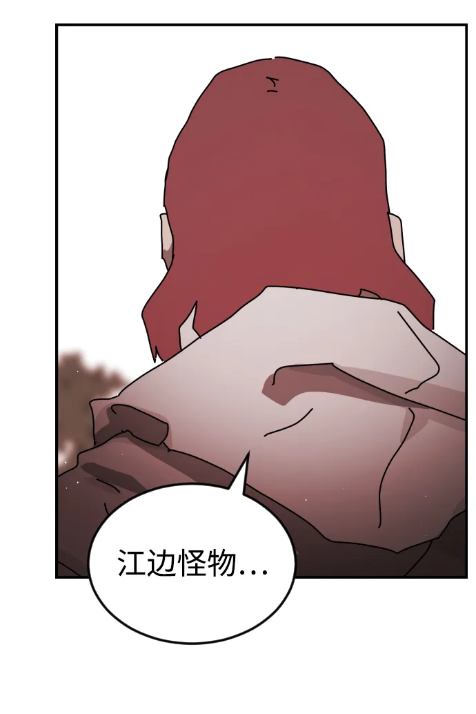 第76话 第62页