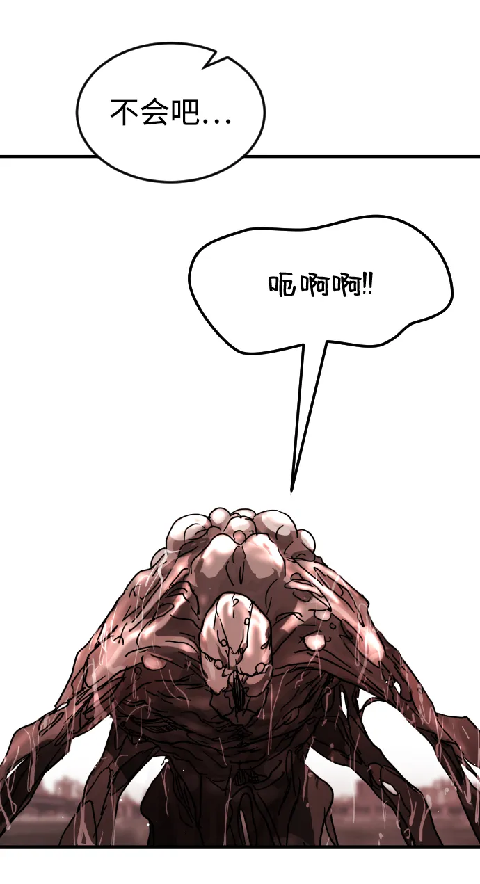 第76话 第63页