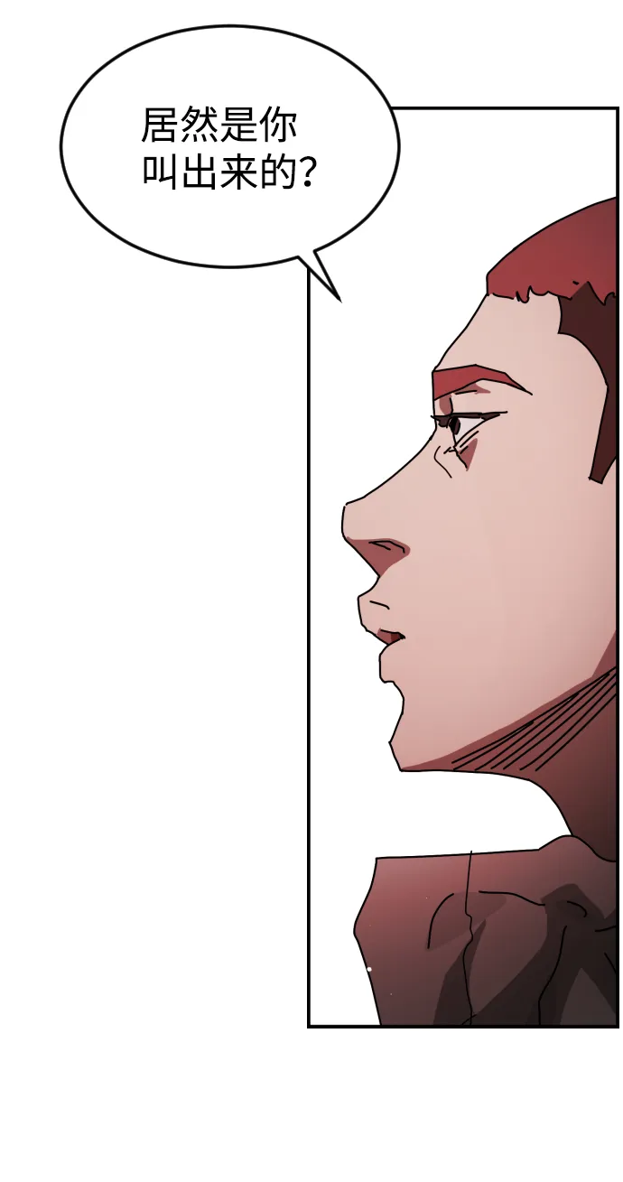 第76话 第64页