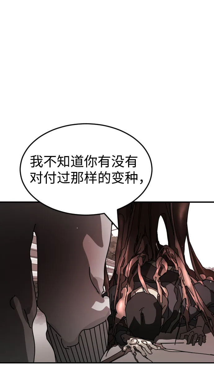 第76话 第65页