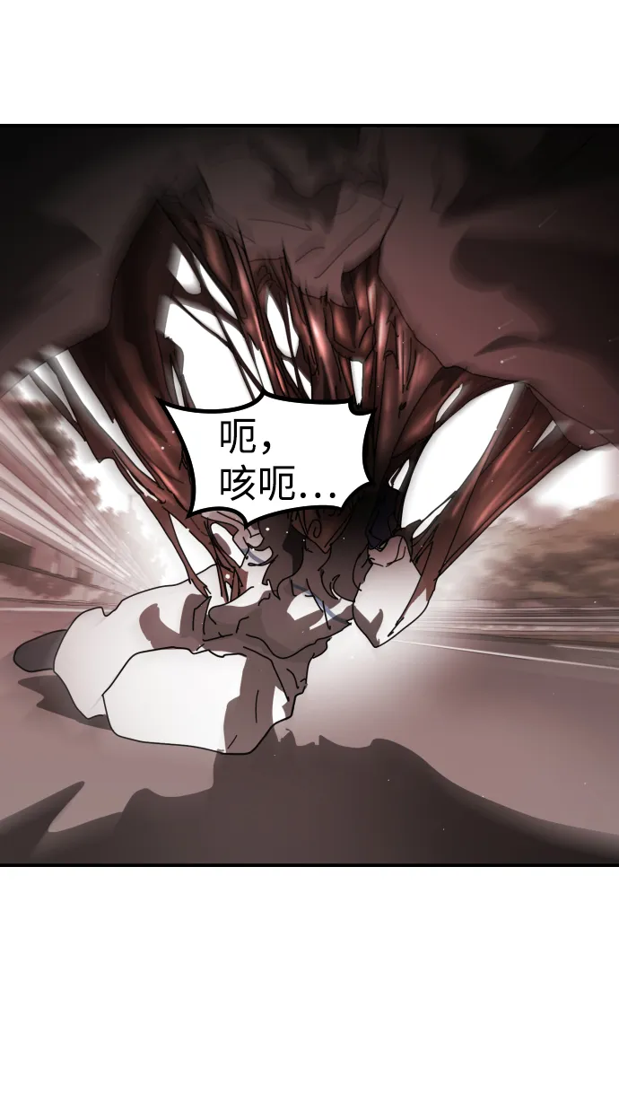 第76话 第72页