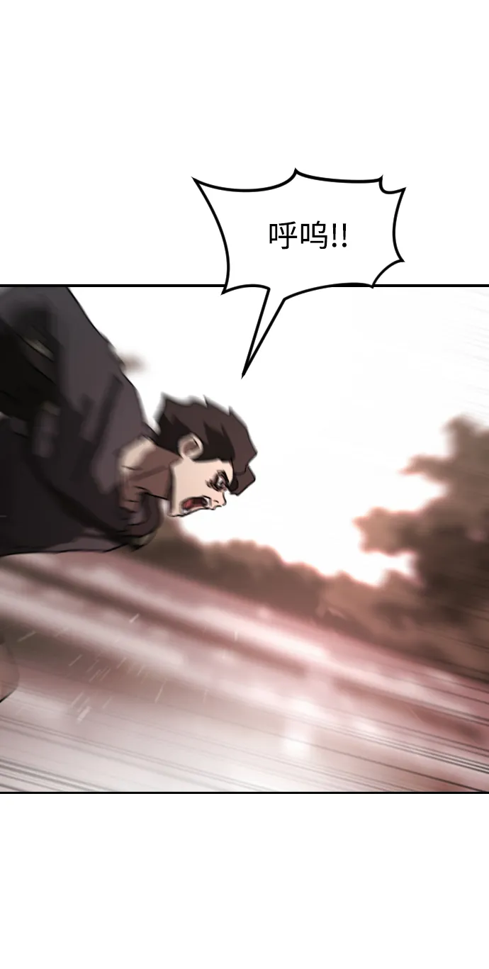 第76话 第76页