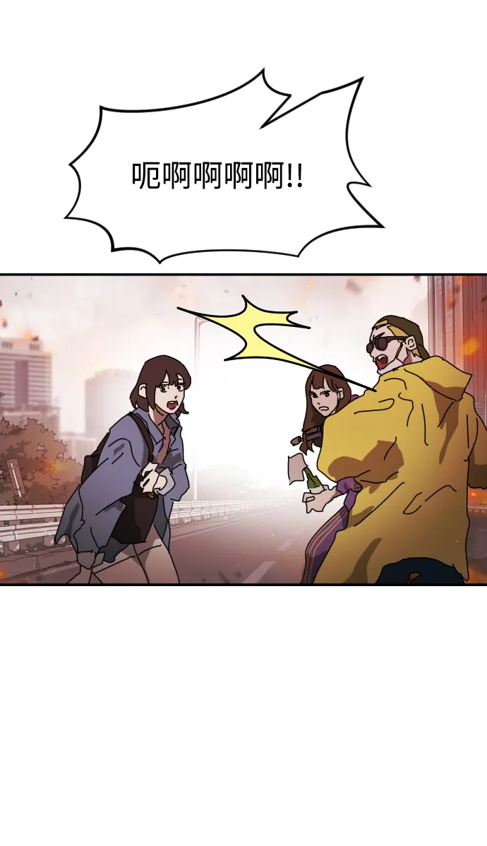 第76话 第78页