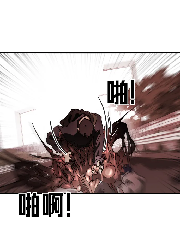 第76话 第79页