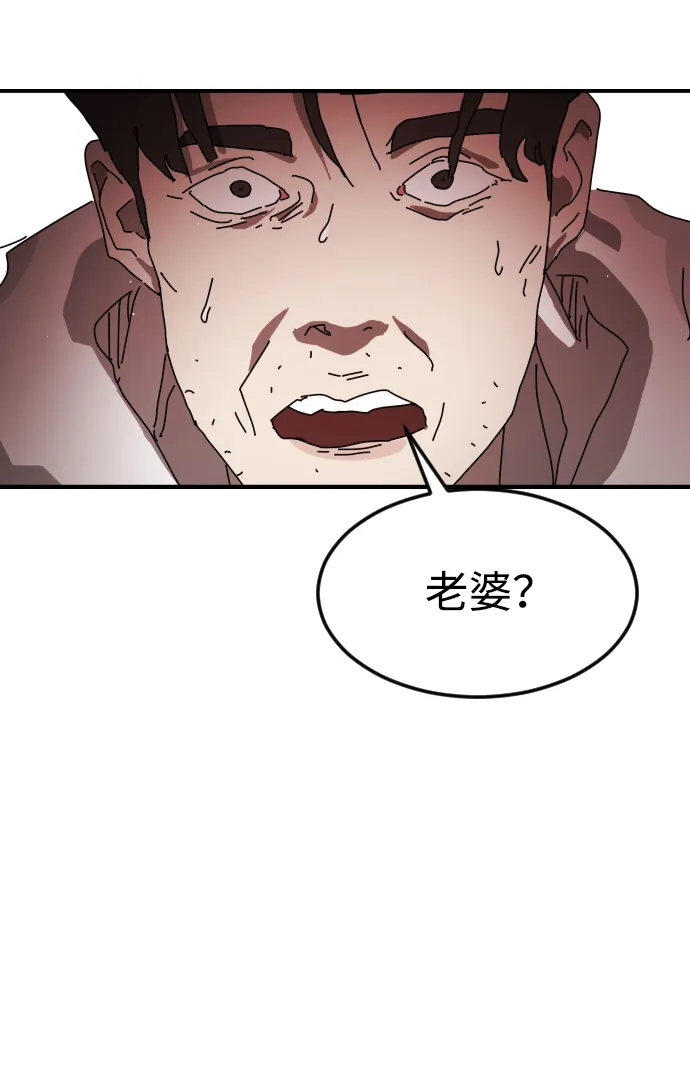 第76话 第84页