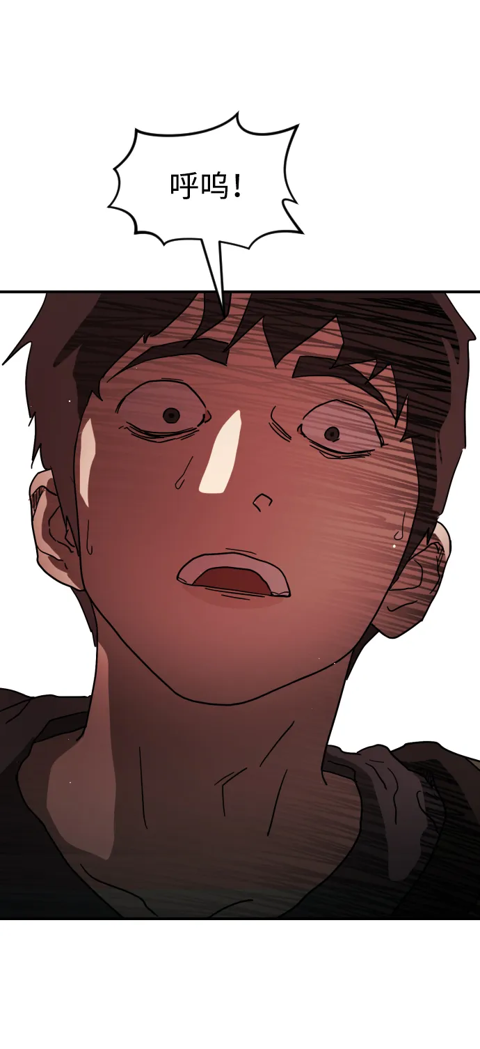 第76话 第85页