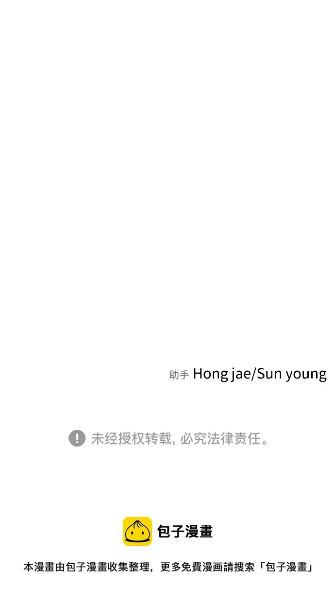 第76话 第89页