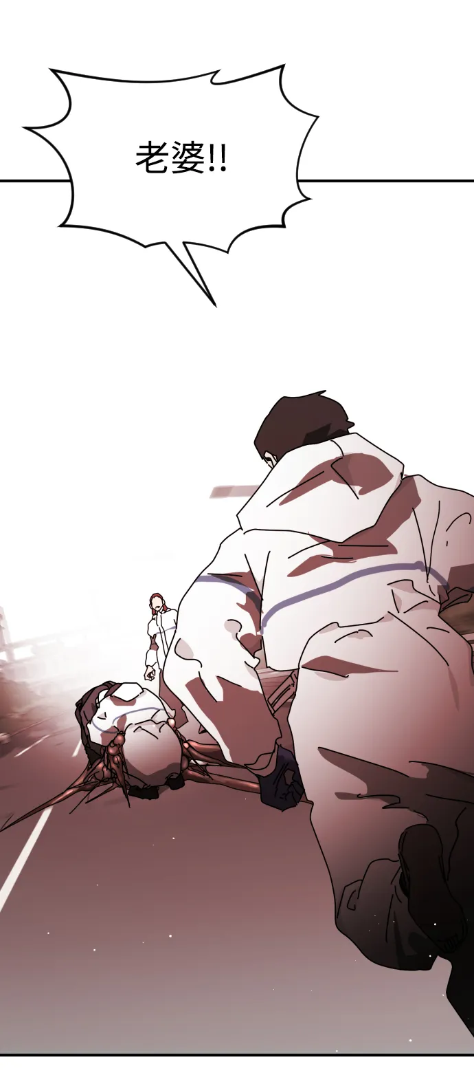 第75话 第9页