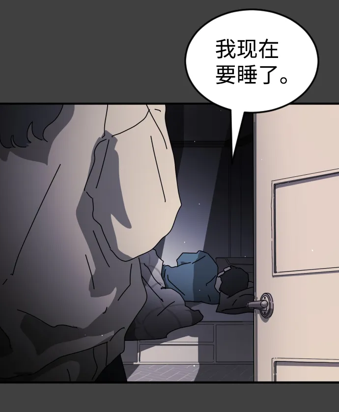 第75话 第15页