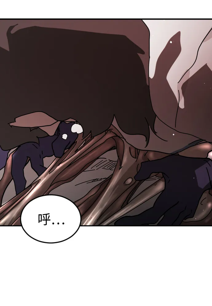 第75话 第21页