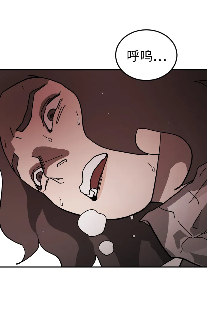 第75话 第22页