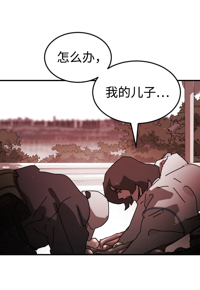 第75话 第23页