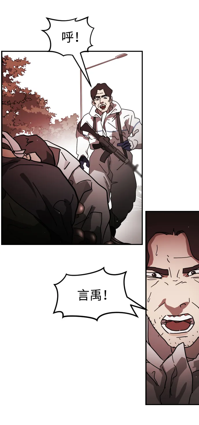 第75话 第27页