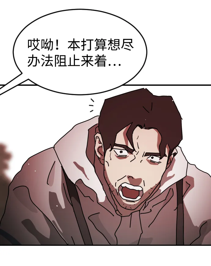 第75话 第29页
