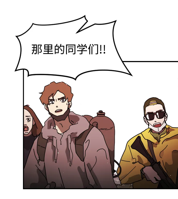 第75话 第32页