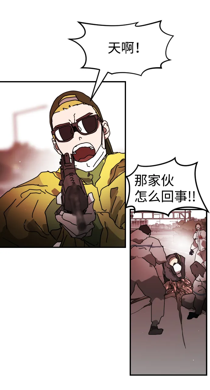 第75话 第34页